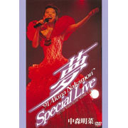 ��̴����'91��Akina��Nakamori��Special��Live��<5.1��version>