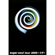 sugar soul tour2000-����-